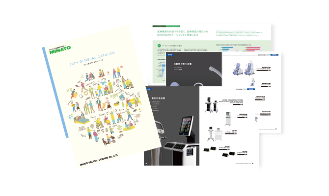 WEB版 総合カタログ 2024｜ミナト医科学